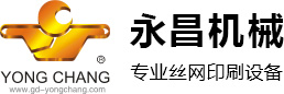 鼎天裝飾
